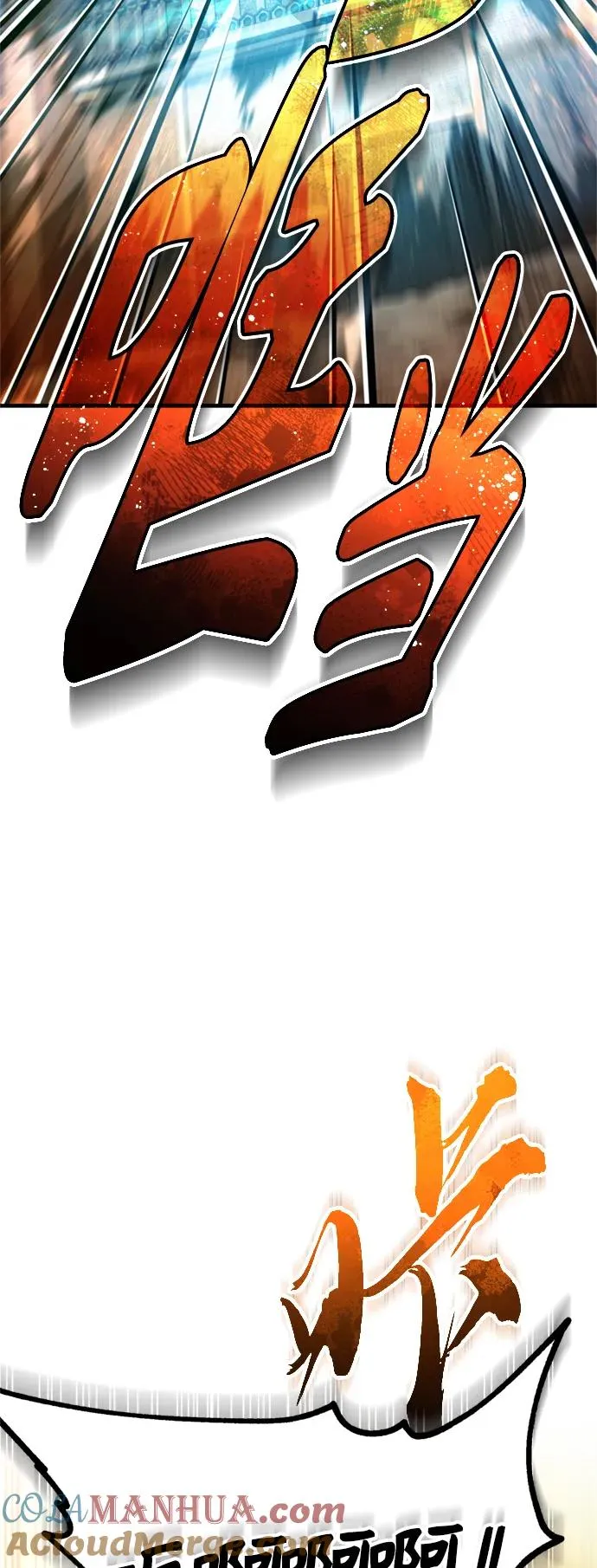 [第99话] 开罗之战 第58页