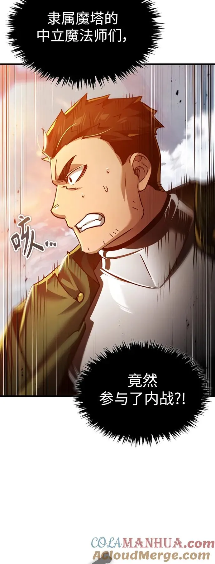 [第99话] 开罗之战 第61页