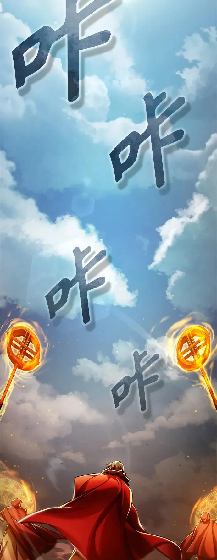 [第99话] 开罗之战 第74页