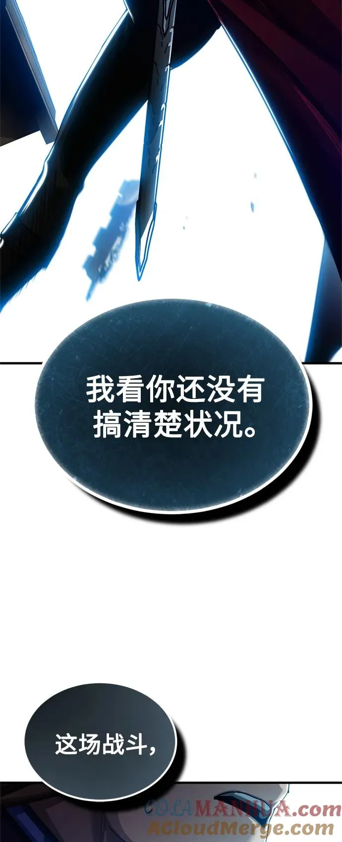 [第98话] 最佳之选 第46页
