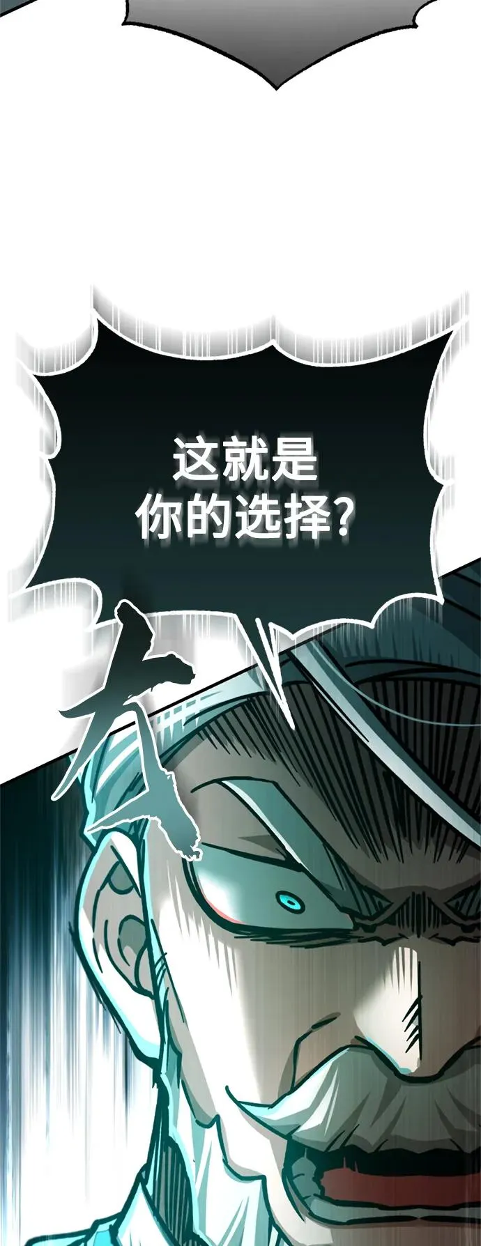 [第98话] 最佳之选 第65页