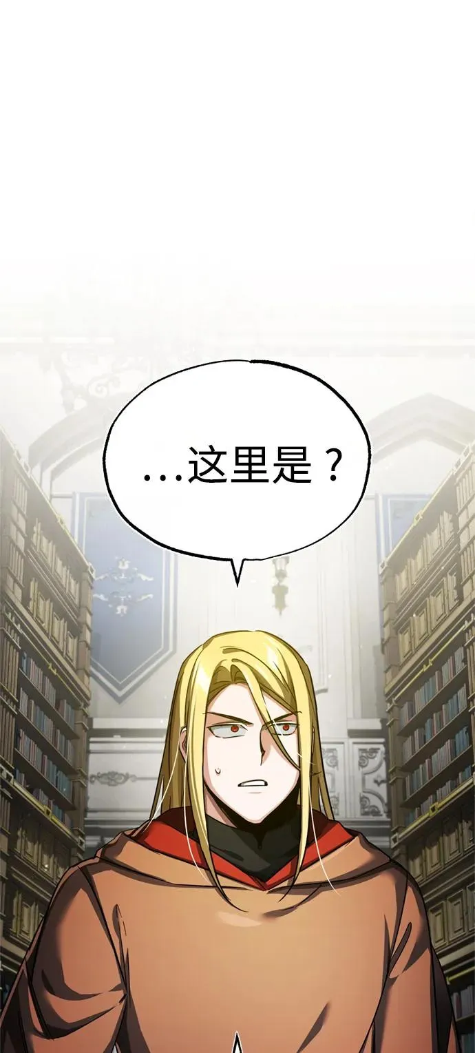 [第92话] 卢曼·德米特里的人 第2页