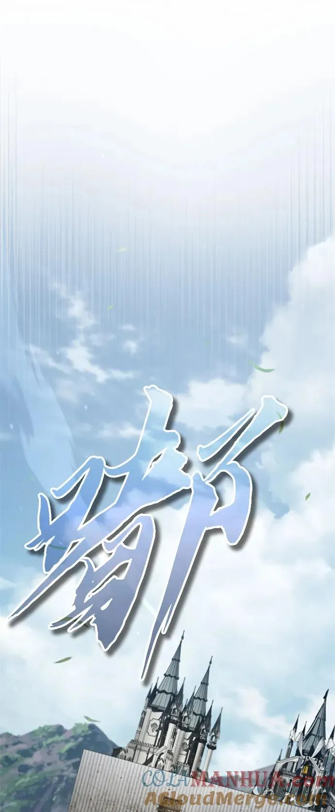 [第92话] 卢曼·德米特里的人 第61页