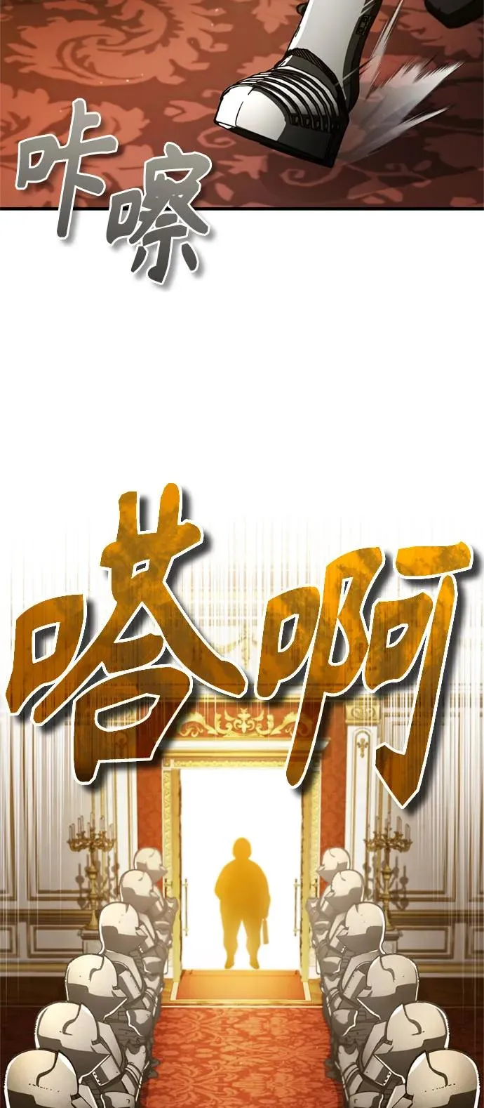 [第93话] 公开榜单战 第5页