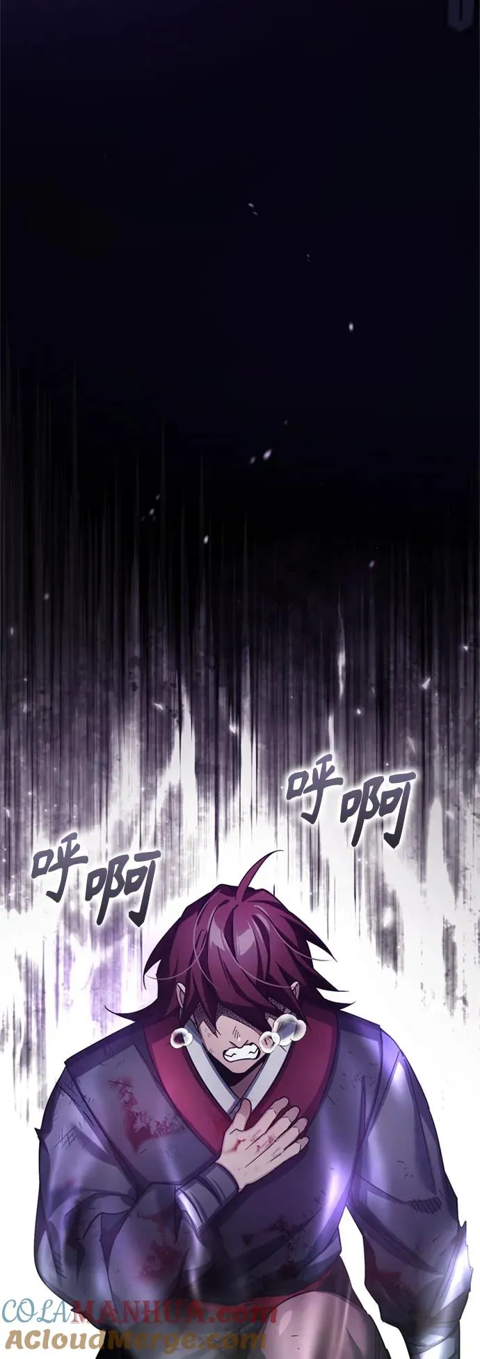 [第93话] 公开榜单战 第34页