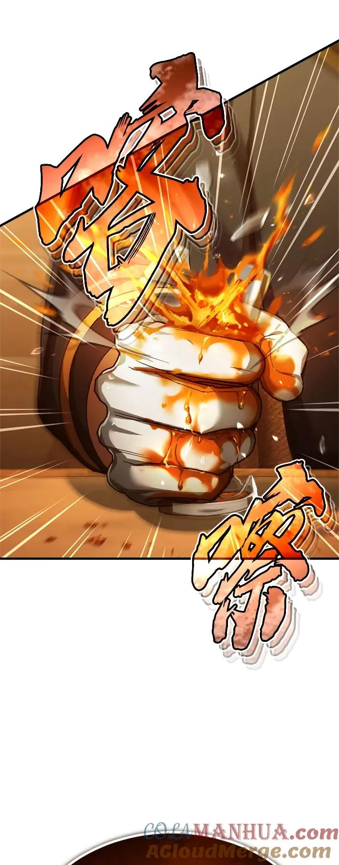 [第93话] 公开榜单战 第64页