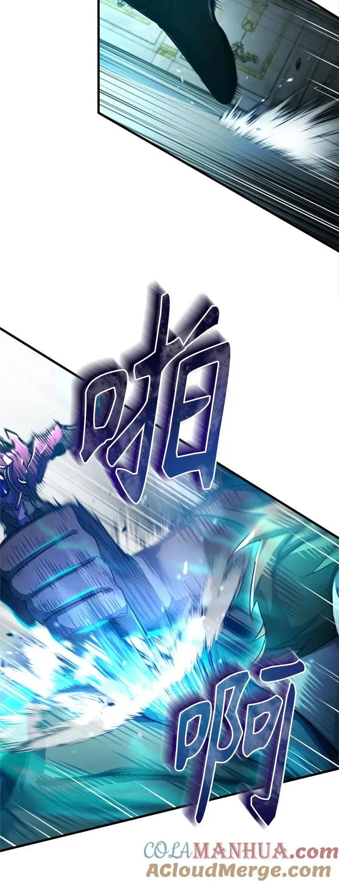 [第93话] 公开榜单战 第76页