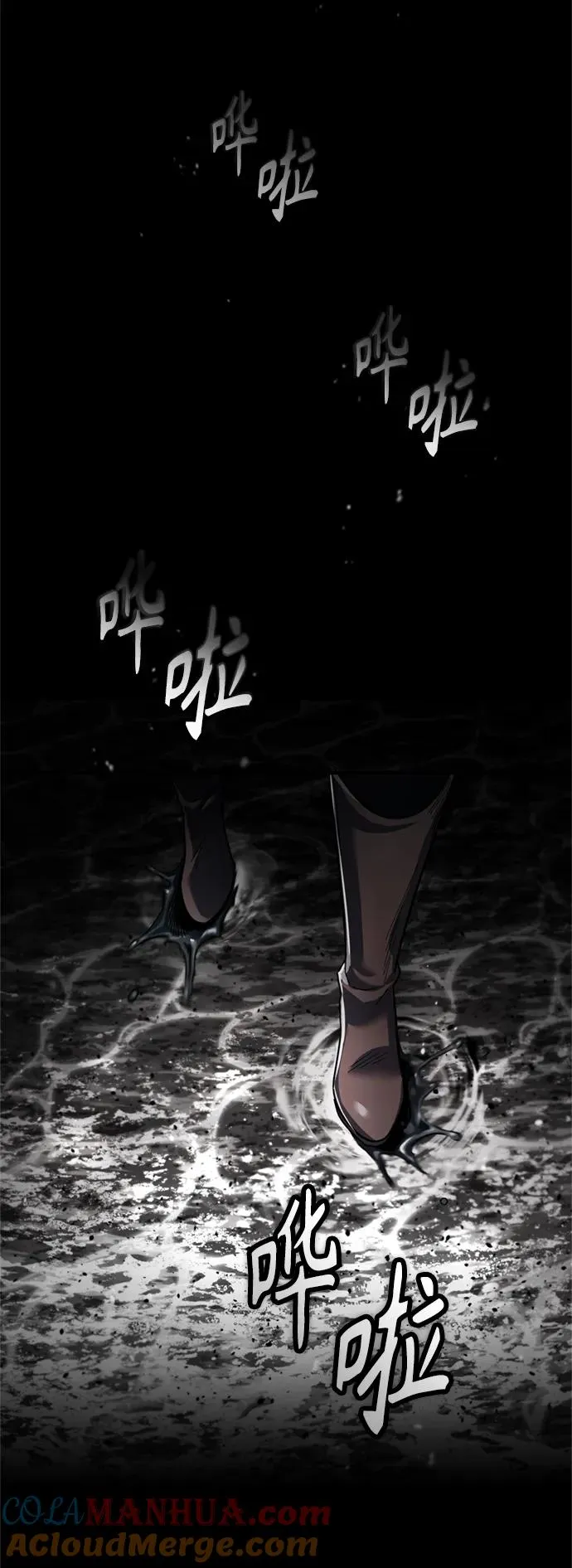 [第94话] 无谓的挑战者 第19页