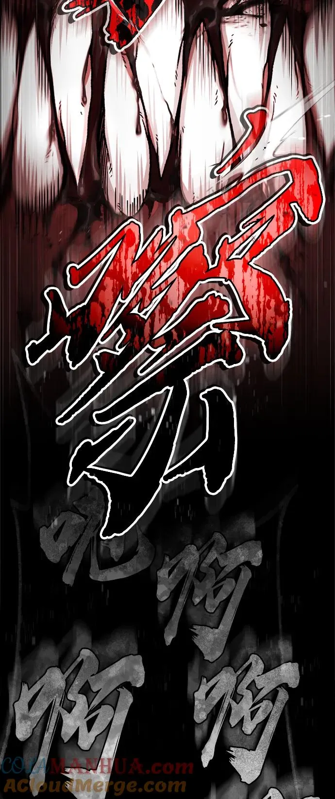 [第94话] 无谓的挑战者 第22页