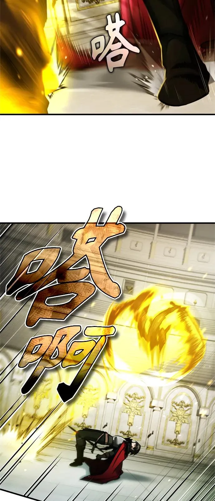 [第94话] 无谓的挑战者 第65页