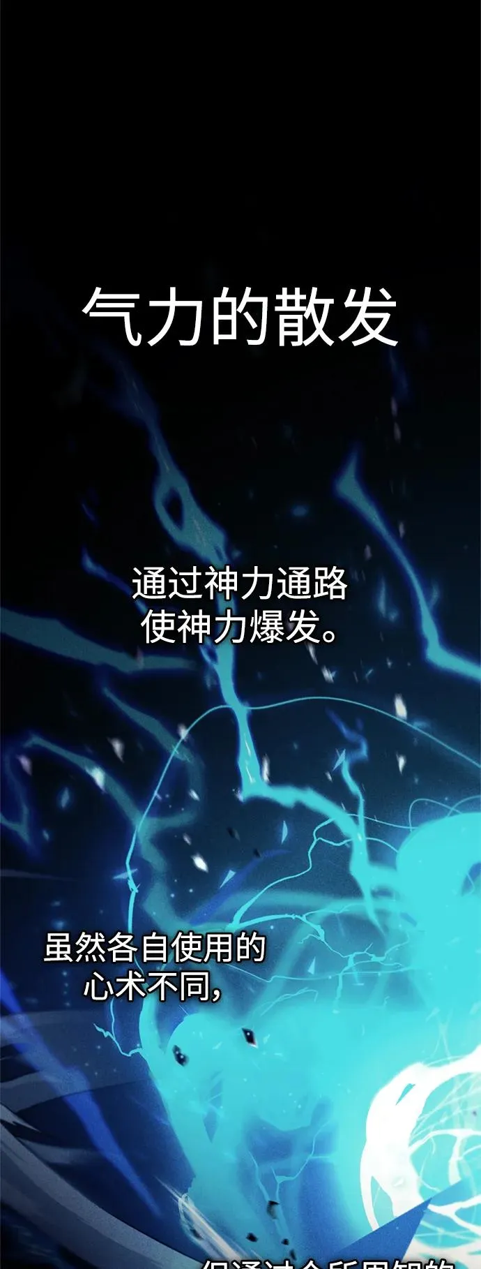 [第95话] 上游榜单人物 第2页