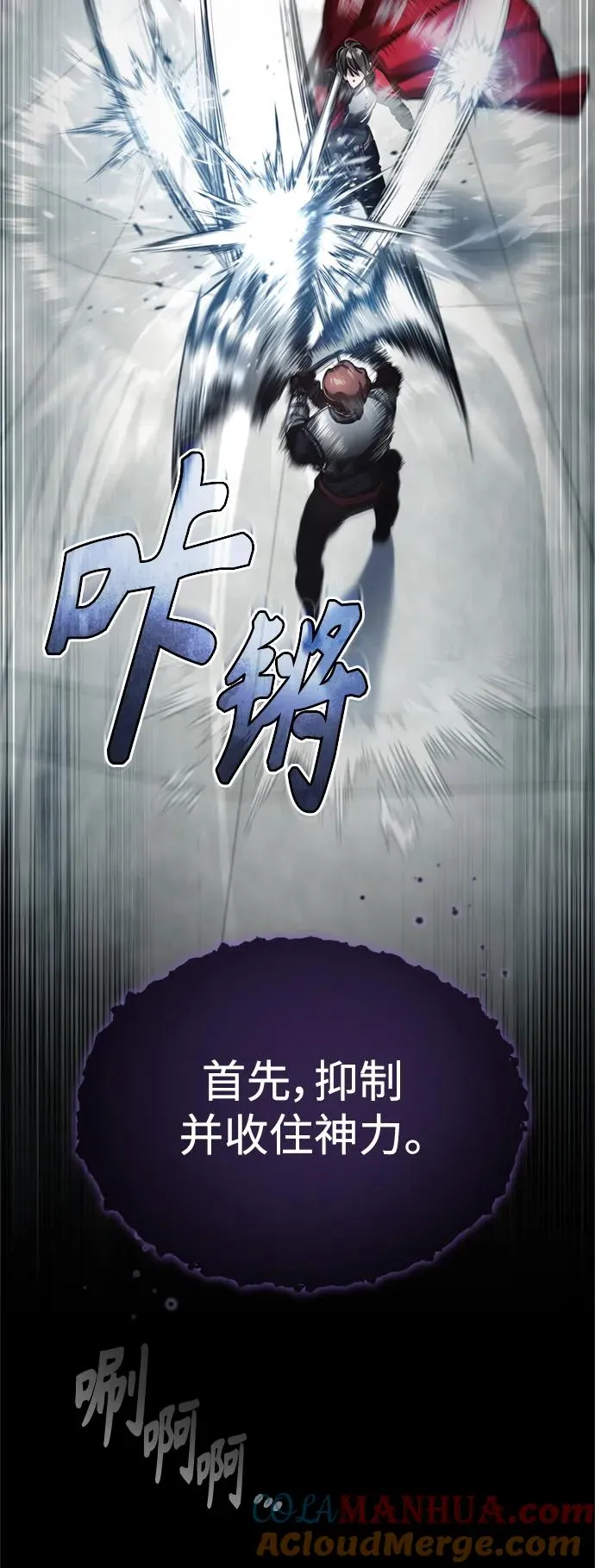 [第95话] 上游榜单人物 第7页