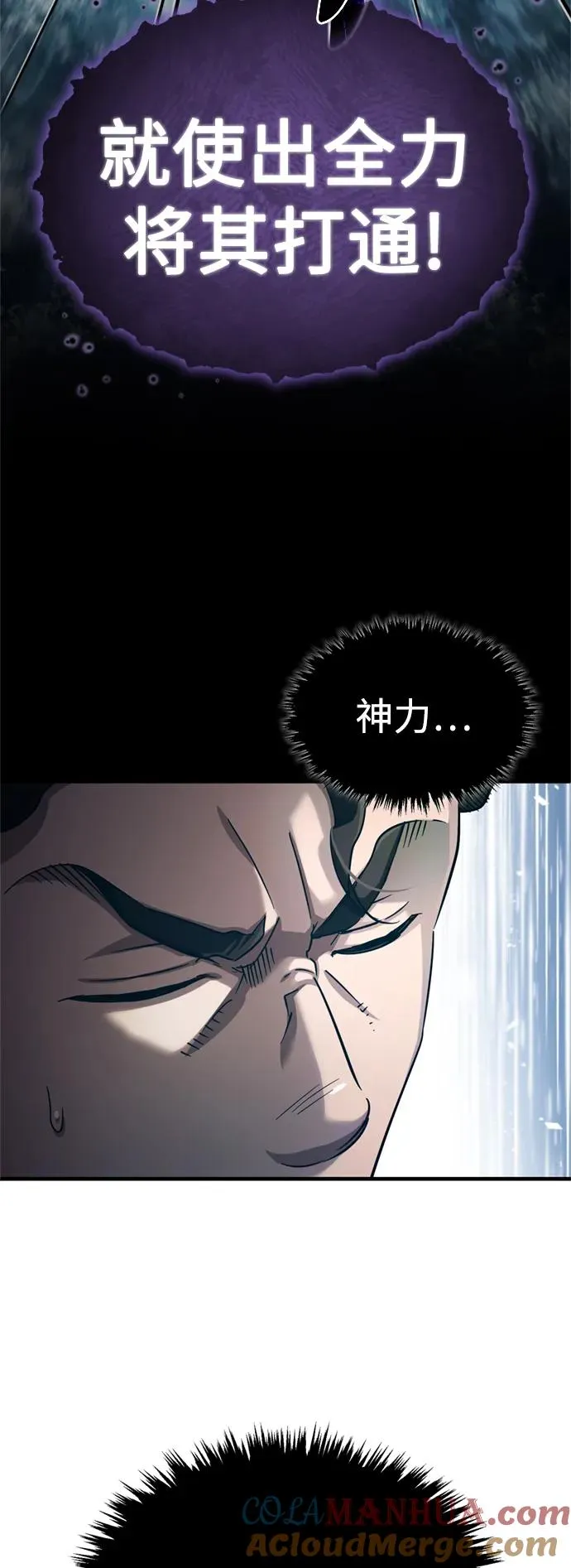 [第95话] 上游榜单人物 第10页