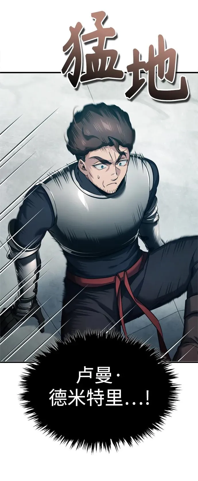 [第95话] 上游榜单人物 第18页