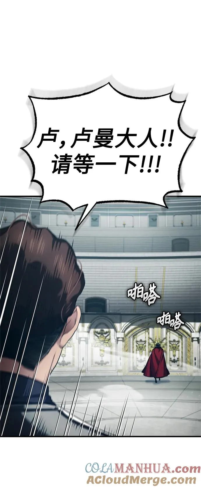 [第95话] 上游榜单人物 第19页