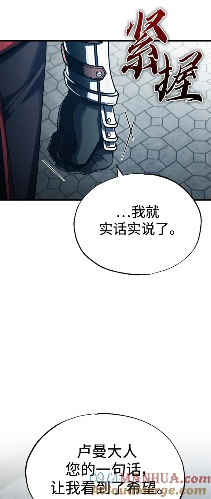 [第95话] 上游榜单人物 第25页