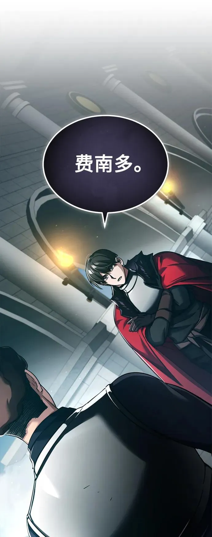 [第95话] 上游榜单人物 第30页
