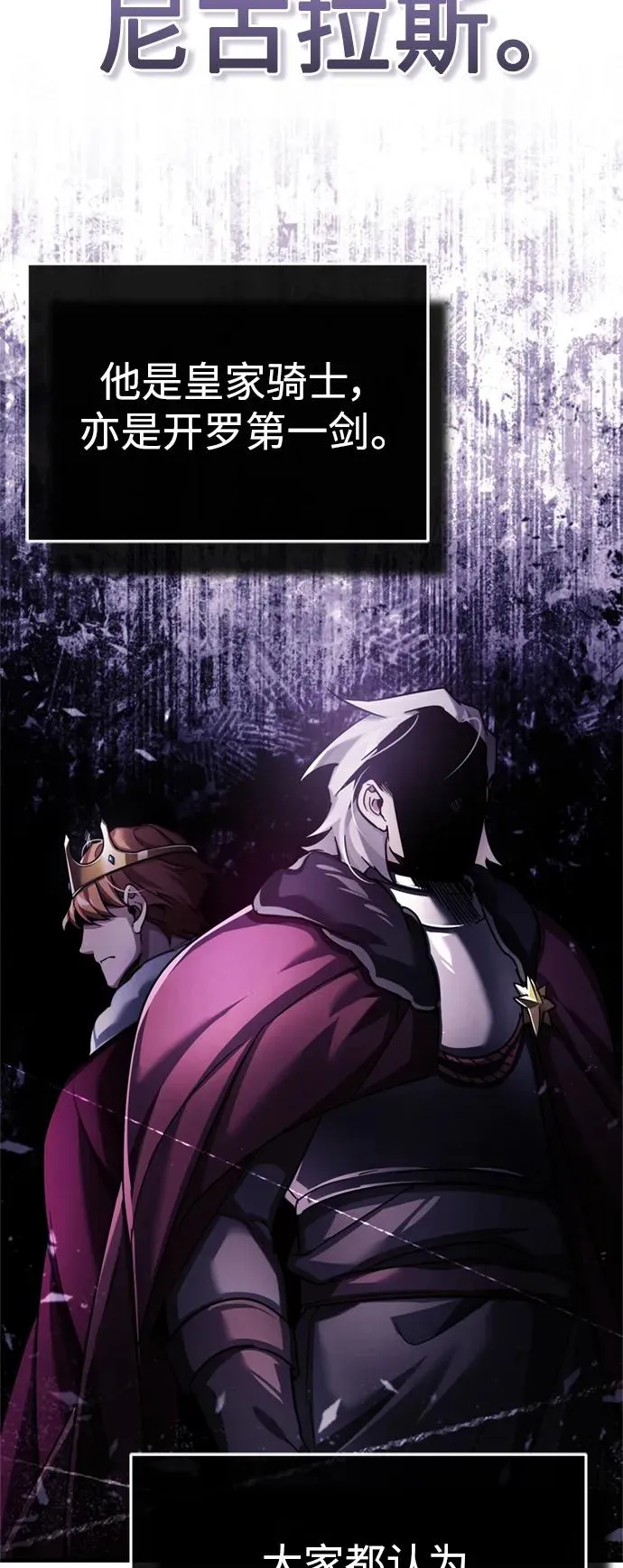 [第95话] 上游榜单人物 第36页