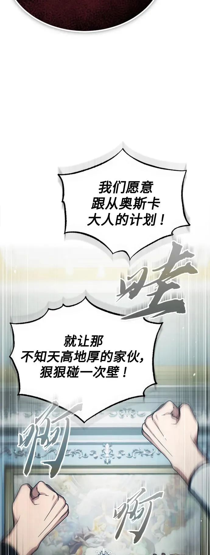 [第95话] 上游榜单人物 第62页