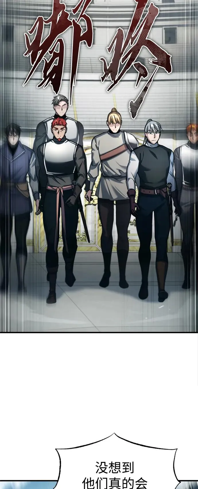 [第95话] 上游榜单人物 第65页