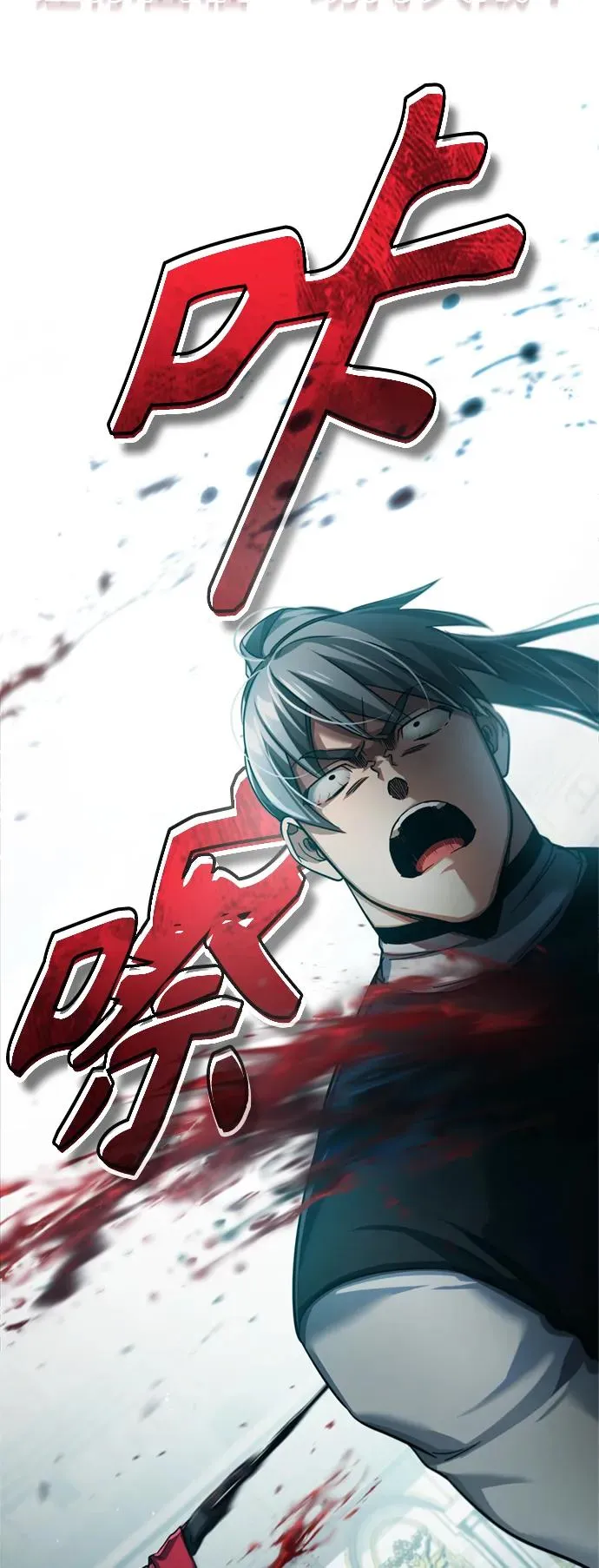 [第95话] 上游榜单人物 第72页