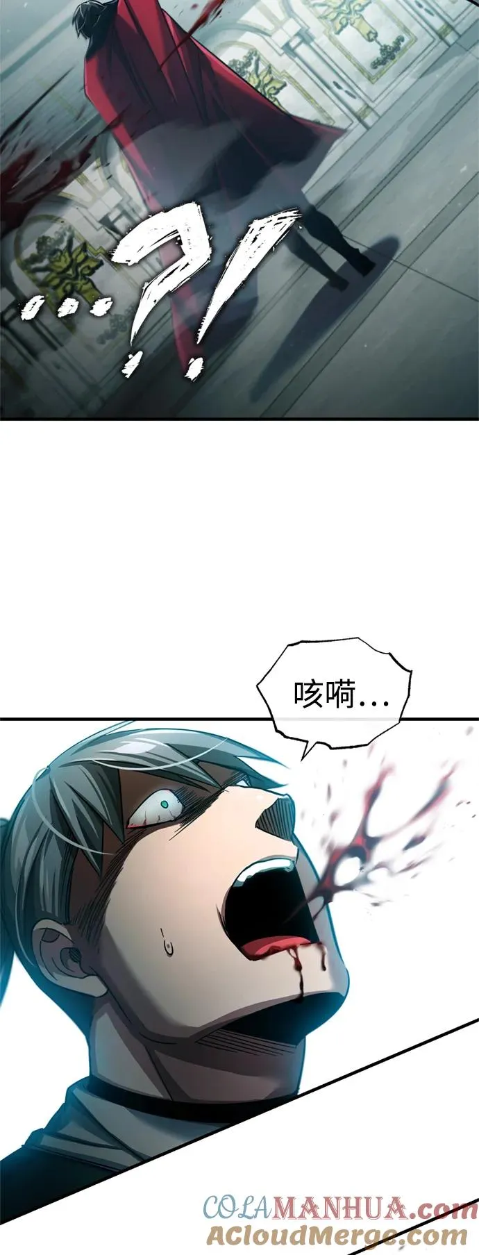 [第95话] 上游榜单人物 第73页