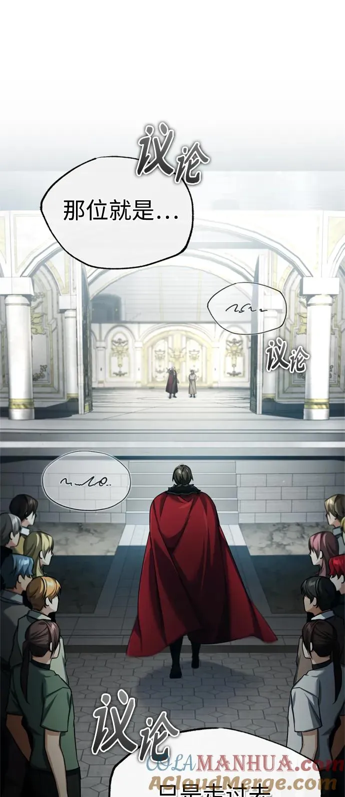 [第96话] 开罗第一剑 第19页