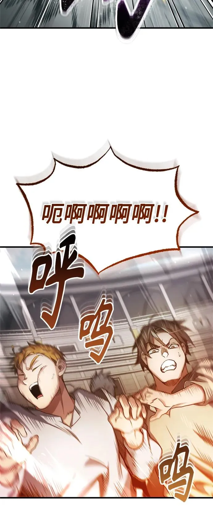 [第96话] 开罗第一剑 第27页