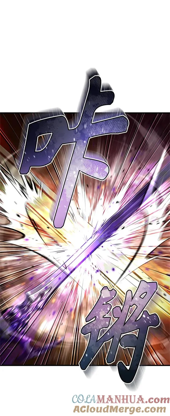 [第96话] 开罗第一剑 第28页