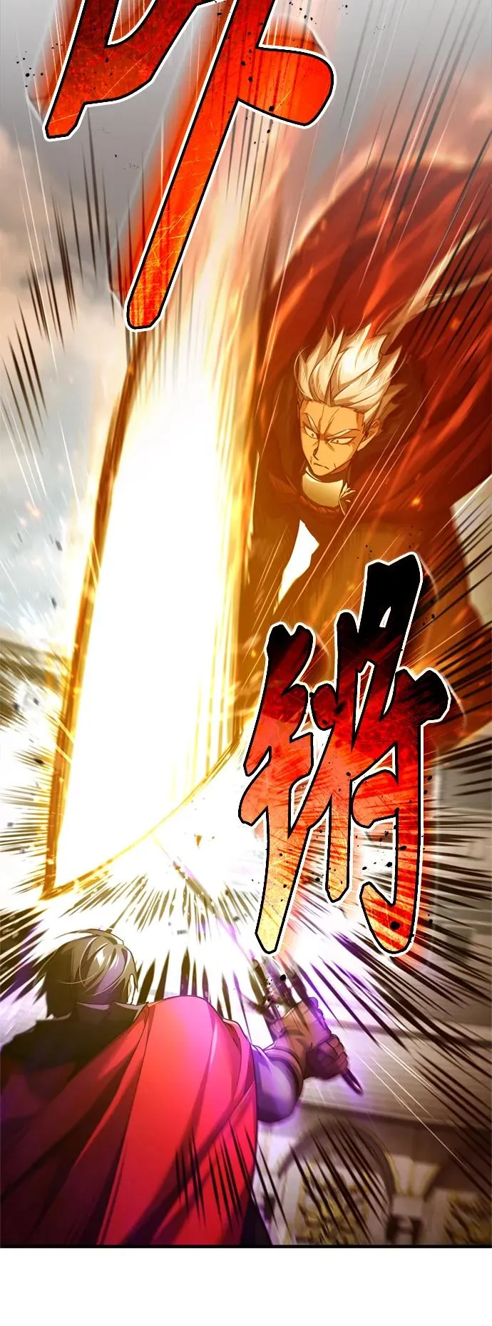[第96话] 开罗第一剑 第33页