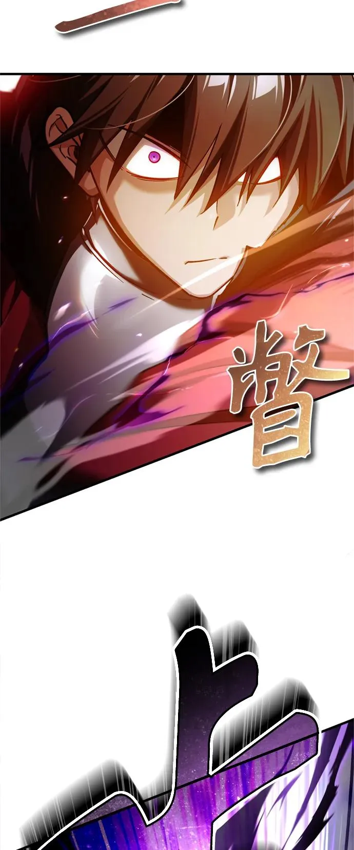 [第96话] 开罗第一剑 第35页
