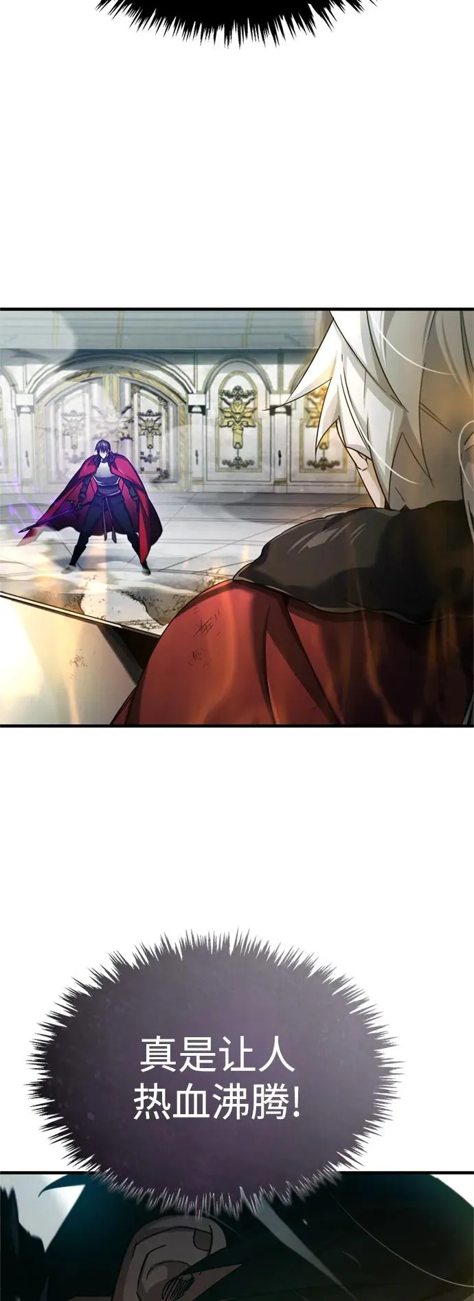 [第96话] 开罗第一剑 第39页