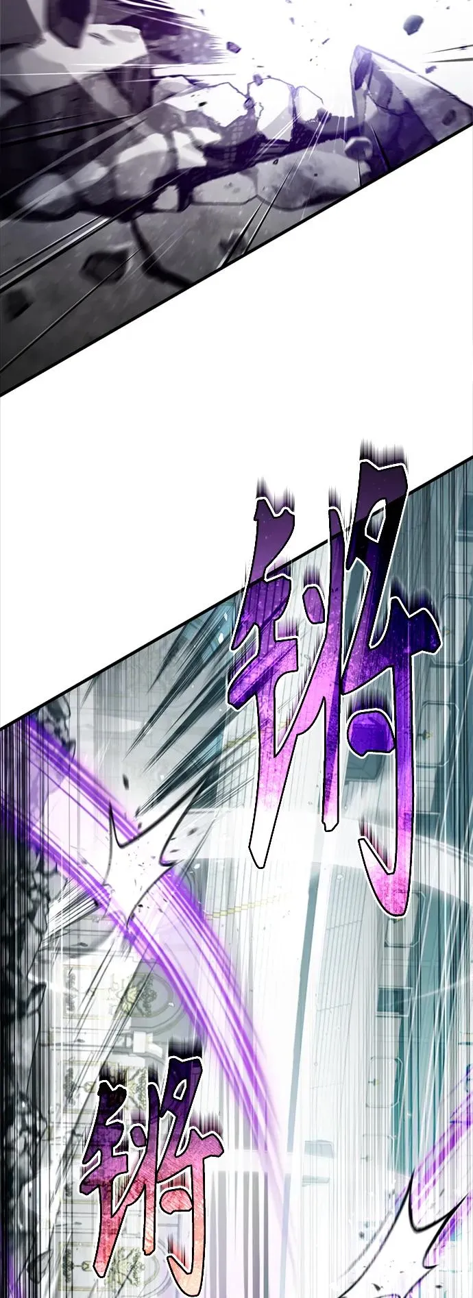[第96话] 开罗第一剑 第41页