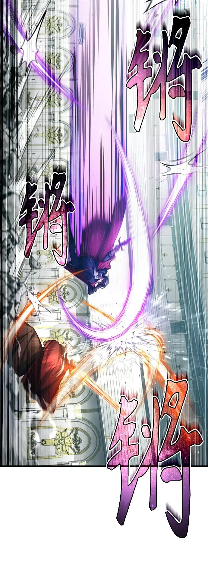 [第96话] 开罗第一剑 第42页