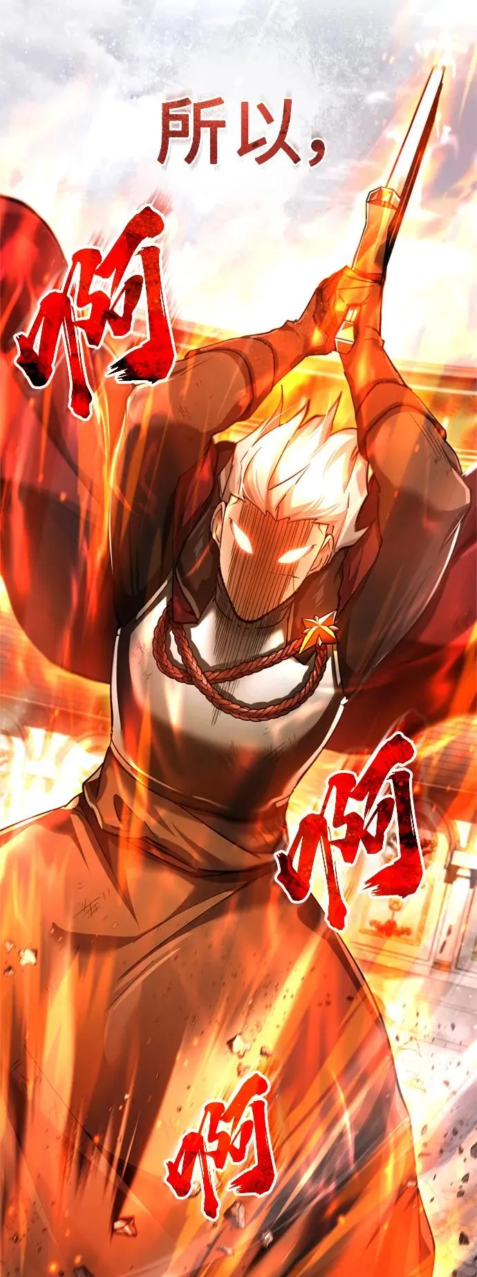 [第96话] 开罗第一剑 第47页