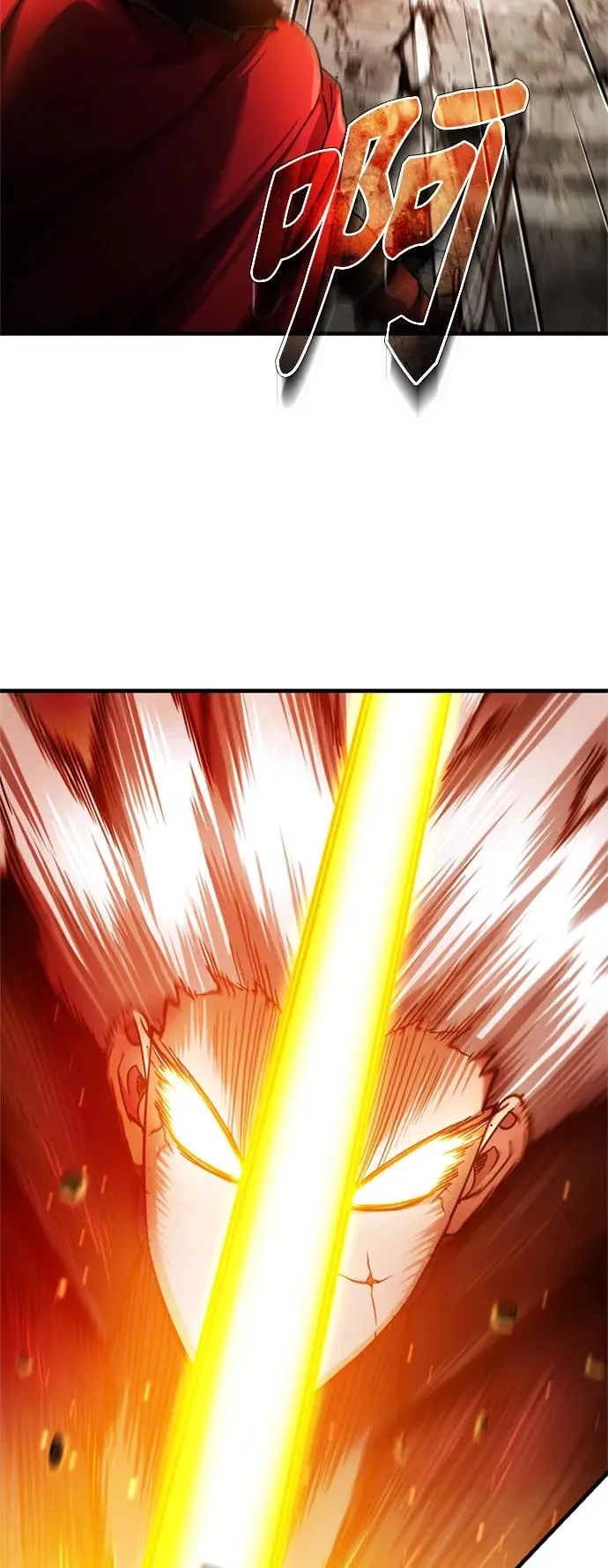[第96话] 开罗第一剑 第50页