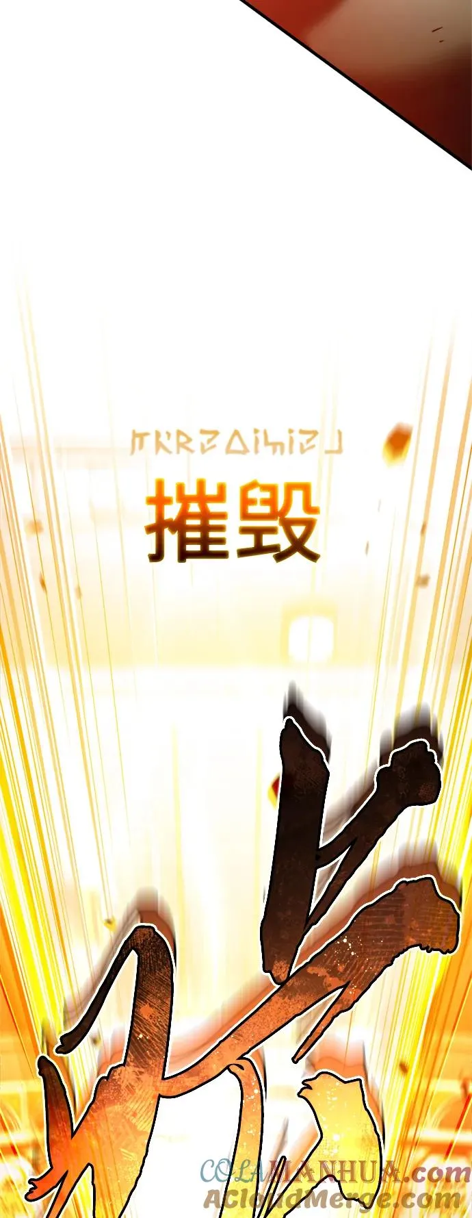 [第96话] 开罗第一剑 第52页