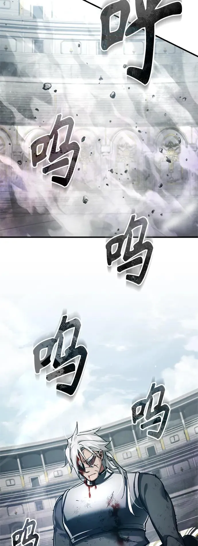 [第96话] 开罗第一剑 第57页