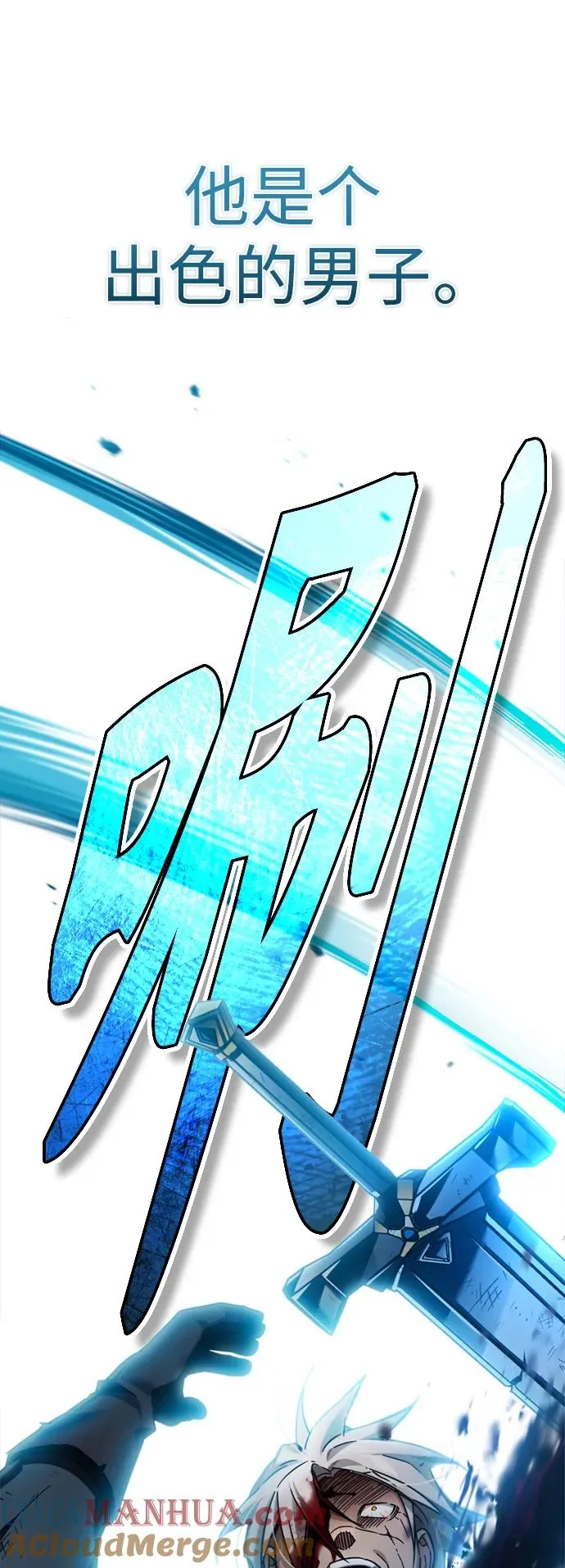 [第96话] 开罗第一剑 第64页