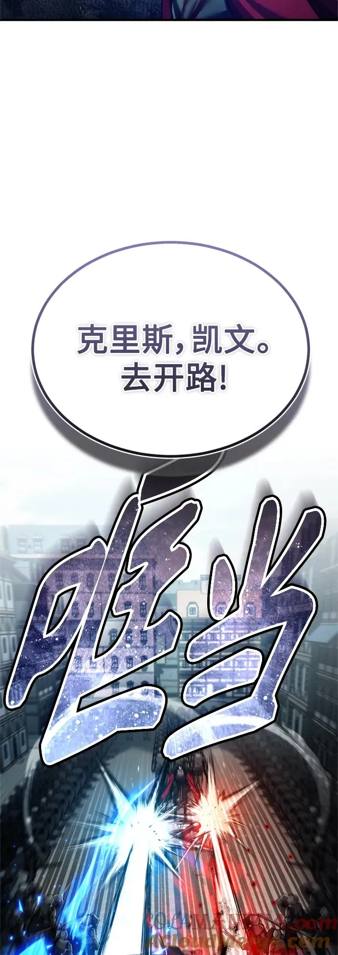 [第97话] 整肃期 第34页