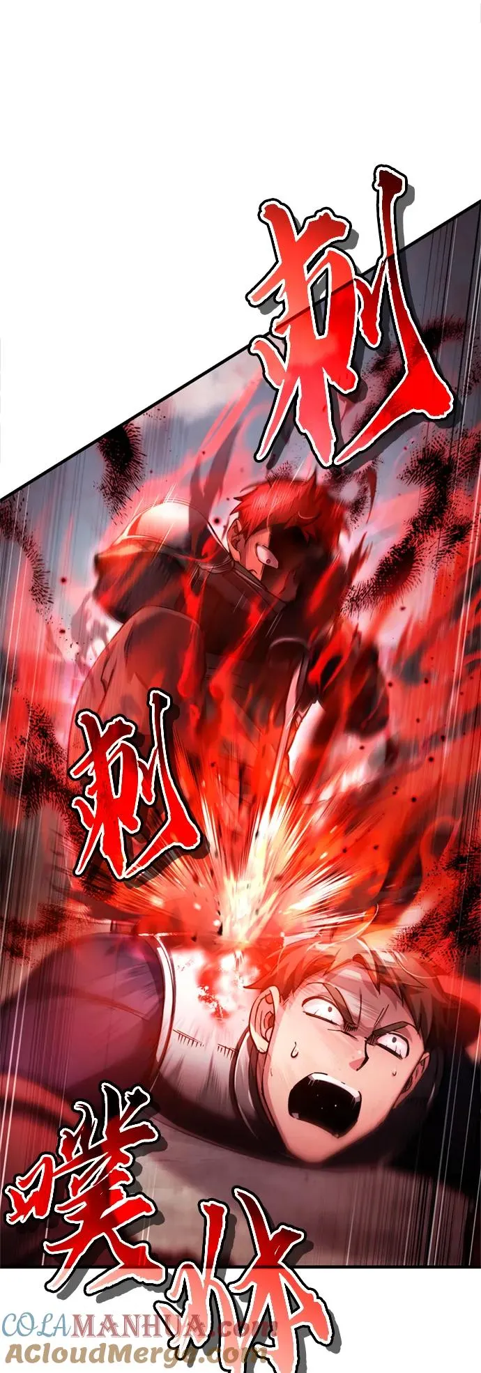 [第97话] 整肃期 第37页