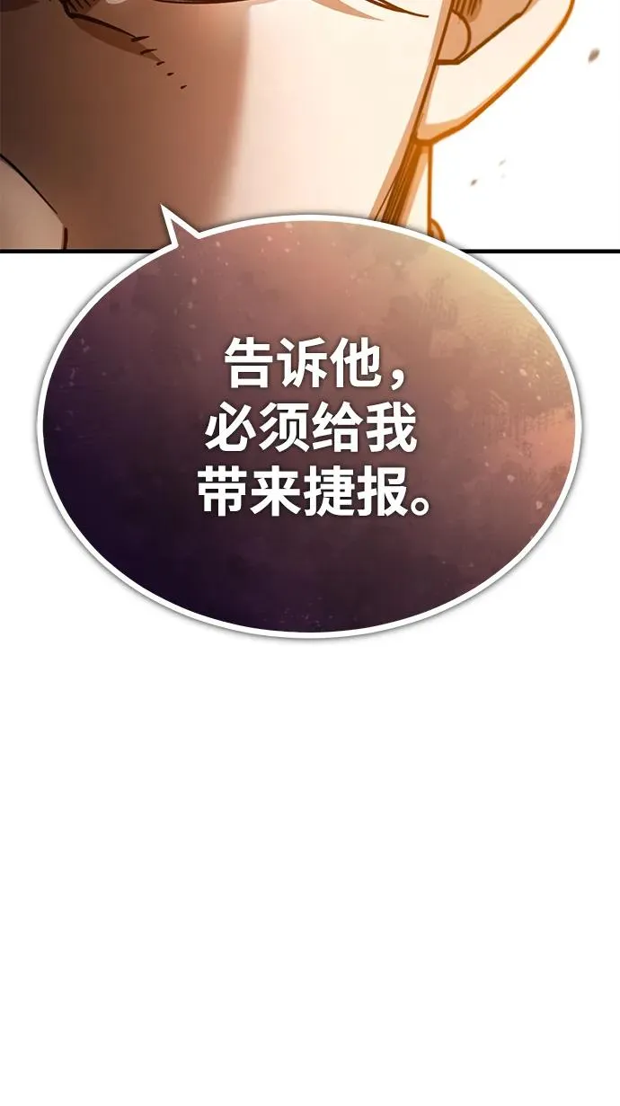 [第100话] 声东击西 第11页