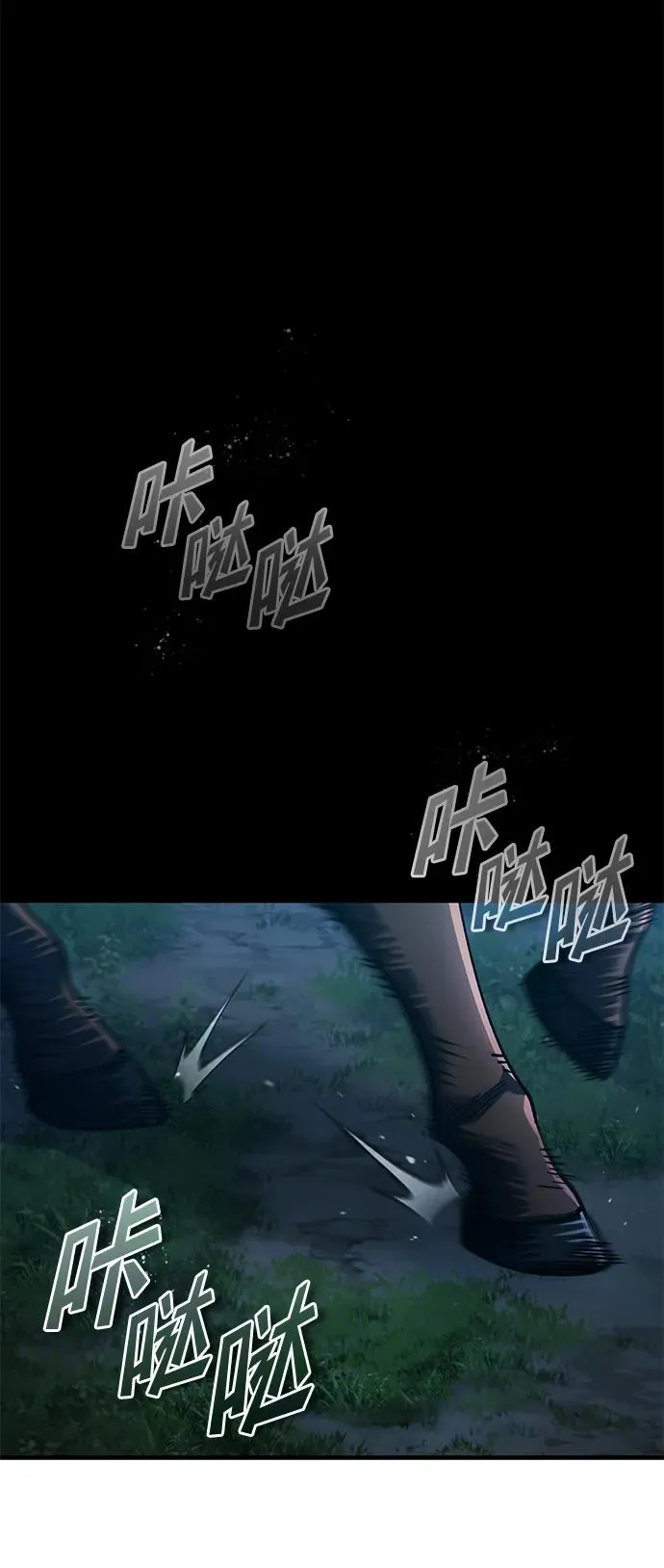 [第100话] 声东击西 第23页