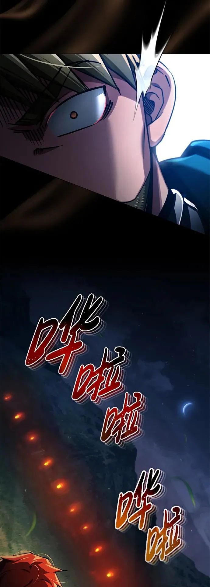 [第100话] 声东击西 第30页