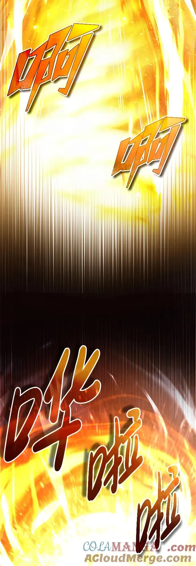 [第100话] 声东击西 第43页