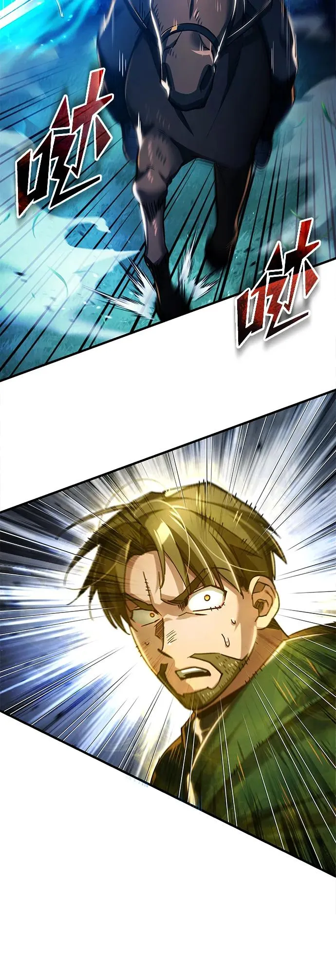 [第100话] 声东击西 第50页