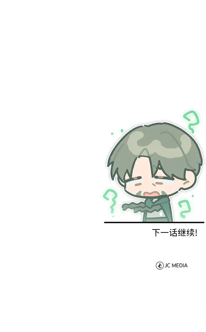 [第100话] 声东击西 第80页