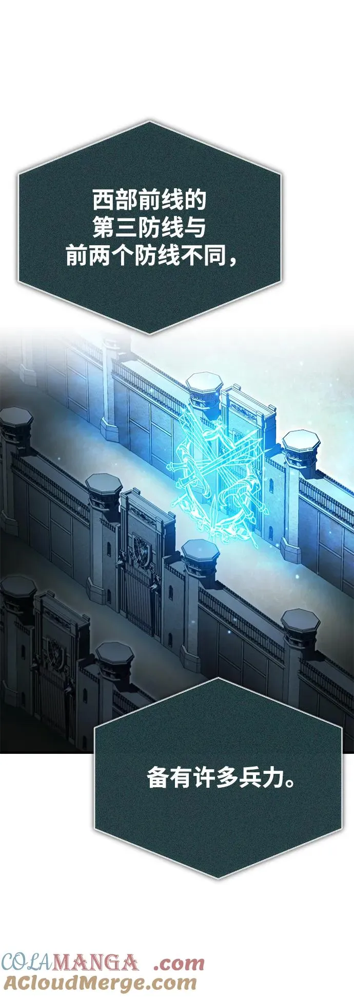 [第101话] 贵族派的叛徒 第19页