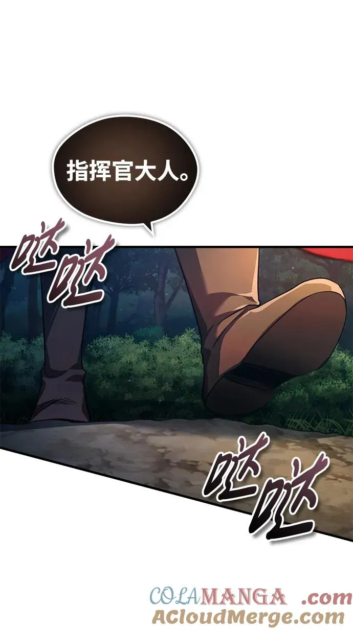 [第101话] 贵族派的叛徒 第28页