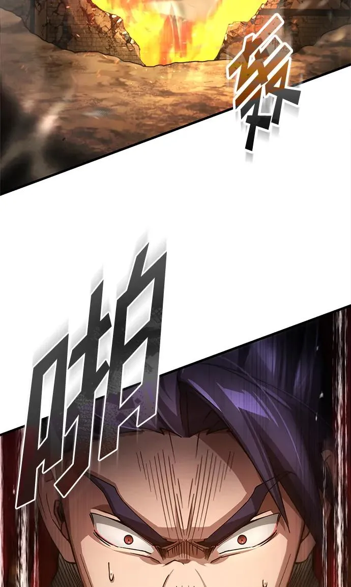 [第101话] 贵族派的叛徒 第59页